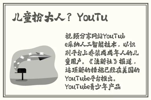 在床上打扑克不盖被子做剧烈运动的景象
