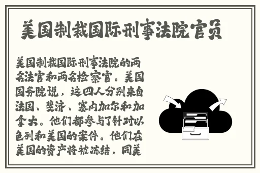 柔软的兔子