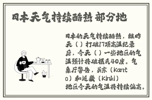 米粒米粒动漫官方版